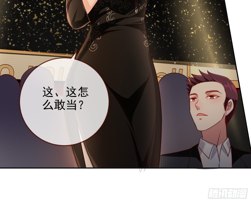 万渣朝凰韩漫全集-惊艳亮相无删减无遮挡章节图片 