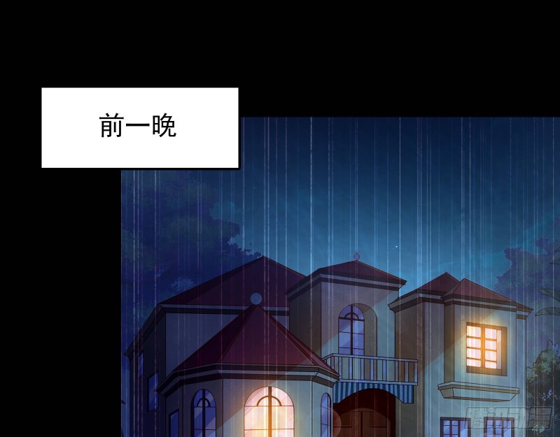 万渣朝凰韩漫全集-惊艳亮相无删减无遮挡章节图片 