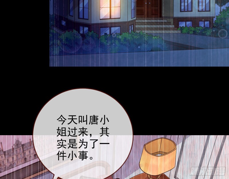 万渣朝凰韩漫全集-惊艳亮相无删减无遮挡章节图片 