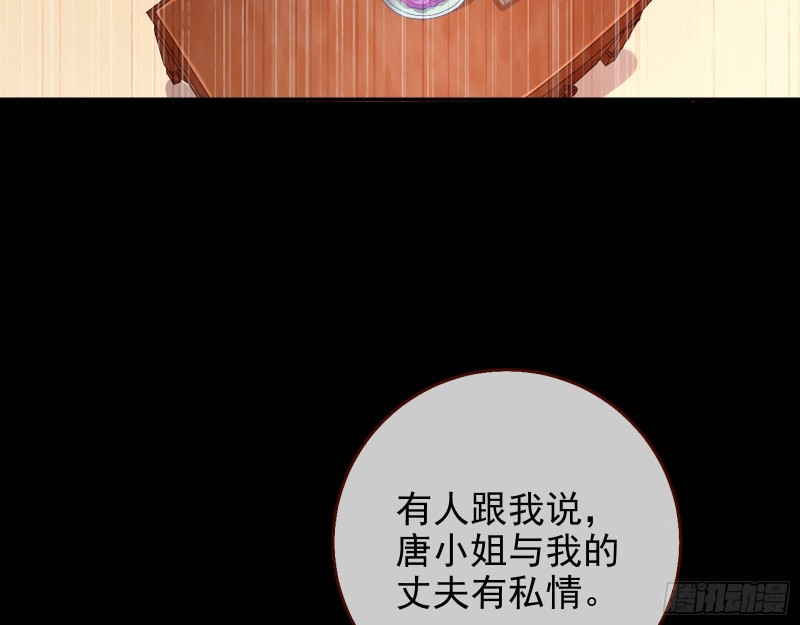 万渣朝凰韩漫全集-惊艳亮相无删减无遮挡章节图片 