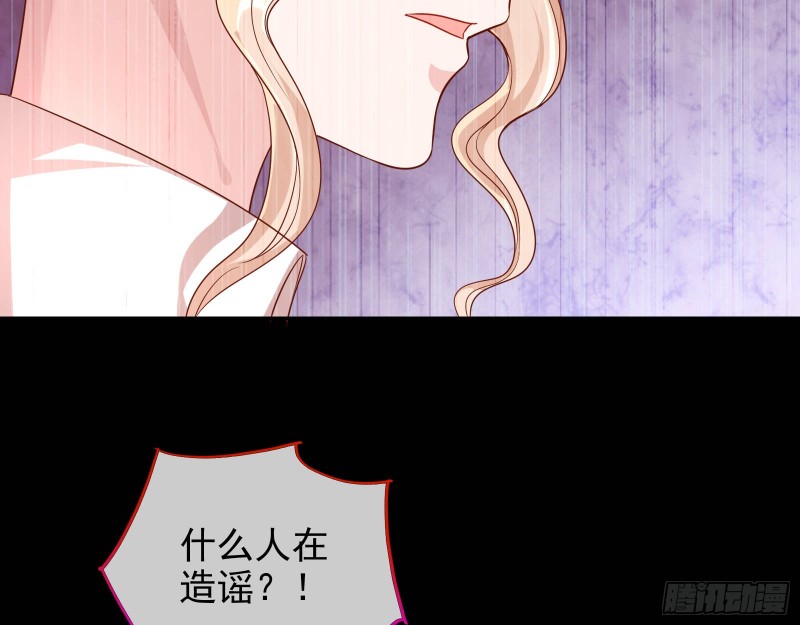 万渣朝凰韩漫全集-惊艳亮相无删减无遮挡章节图片 