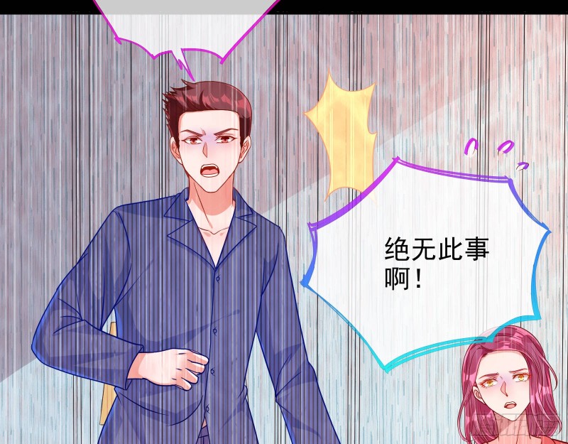 万渣朝凰韩漫全集-惊艳亮相无删减无遮挡章节图片 