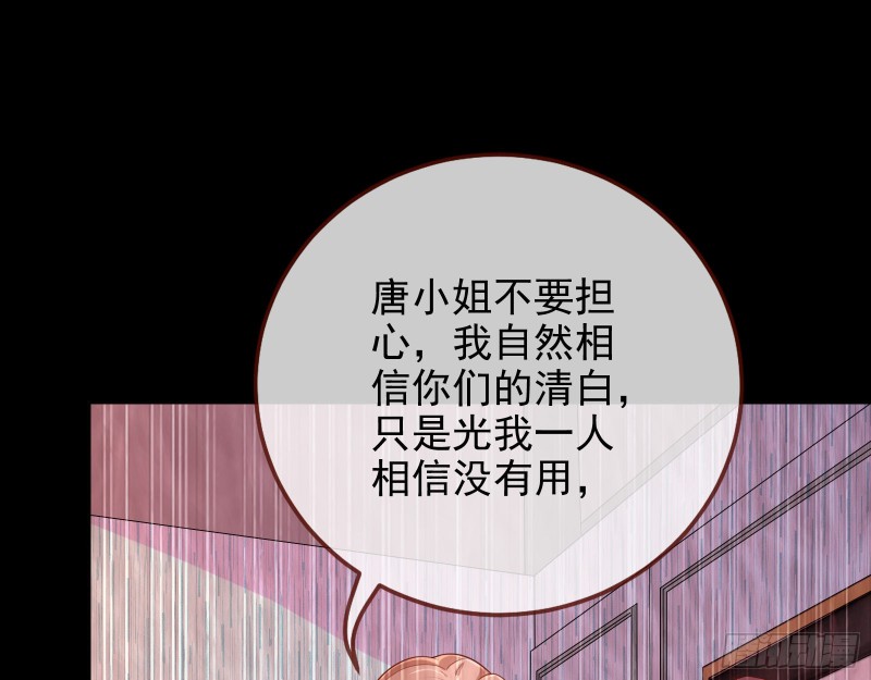万渣朝凰韩漫全集-惊艳亮相无删减无遮挡章节图片 