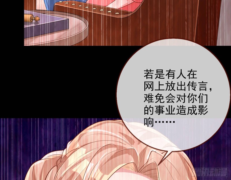万渣朝凰韩漫全集-惊艳亮相无删减无遮挡章节图片 