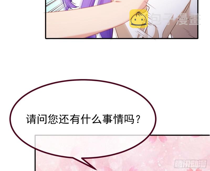 万渣朝凰韩漫全集-惊艳亮相无删减无遮挡章节图片 