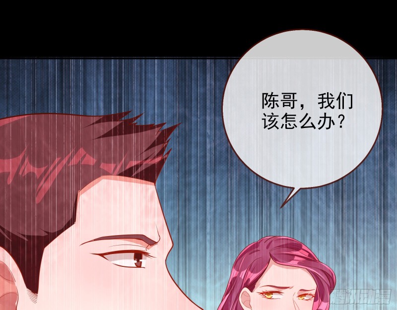 万渣朝凰韩漫全集-惊艳亮相无删减无遮挡章节图片 