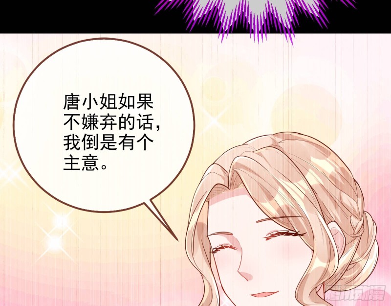万渣朝凰韩漫全集-惊艳亮相无删减无遮挡章节图片 
