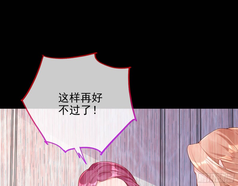 万渣朝凰韩漫全集-惊艳亮相无删减无遮挡章节图片 