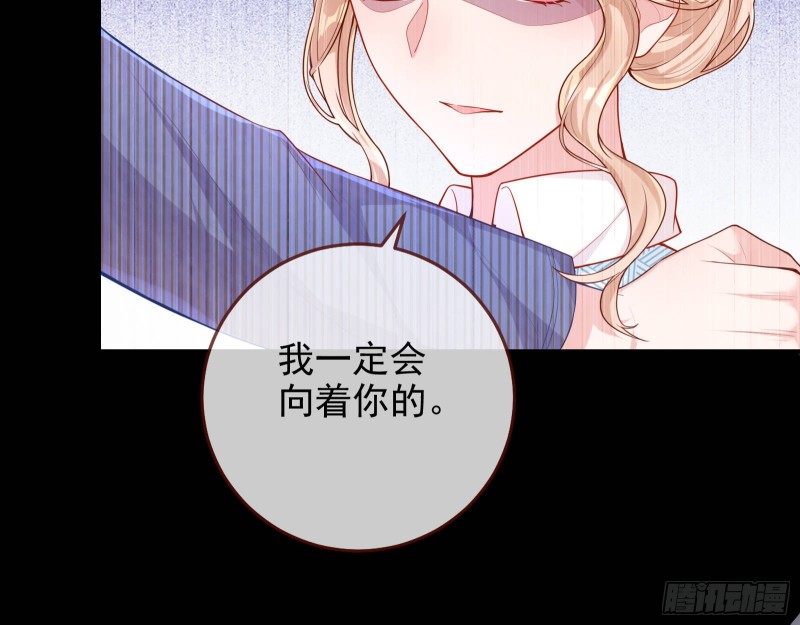 万渣朝凰韩漫全集-惊艳亮相无删减无遮挡章节图片 