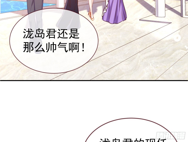 万渣朝凰韩漫全集-梦醒时分无删减无遮挡章节图片 