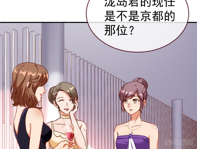 万渣朝凰韩漫全集-梦醒时分无删减无遮挡章节图片 
