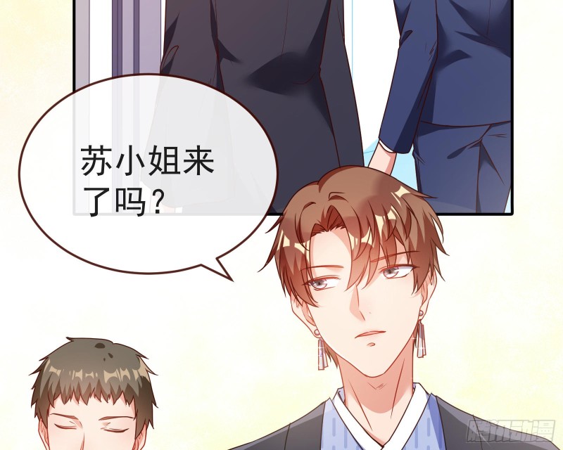 万渣朝凰韩漫全集-梦醒时分无删减无遮挡章节图片 