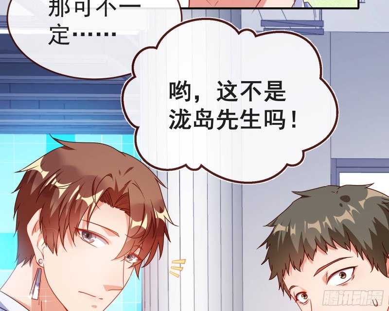 万渣朝凰韩漫全集-梦醒时分无删减无遮挡章节图片 
