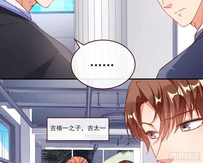 万渣朝凰韩漫全集-梦醒时分无删减无遮挡章节图片 
