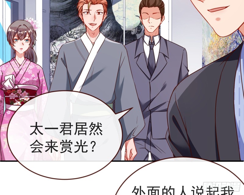 万渣朝凰韩漫全集-梦醒时分无删减无遮挡章节图片 