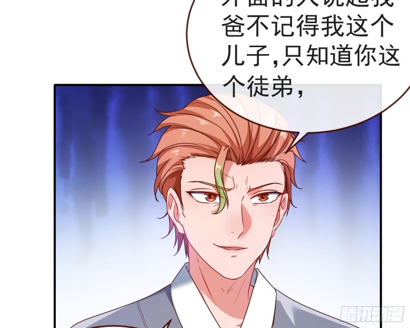万渣朝凰韩漫全集-梦醒时分无删减无遮挡章节图片 