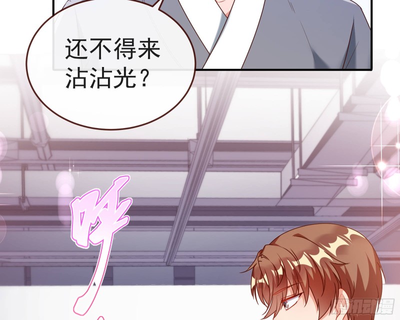 万渣朝凰韩漫全集-梦醒时分无删减无遮挡章节图片 