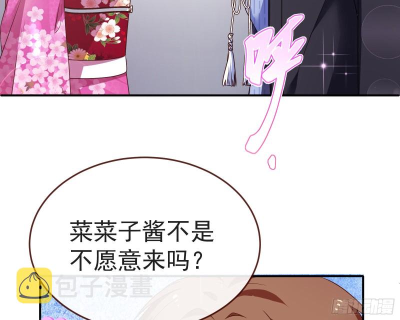 万渣朝凰韩漫全集-梦醒时分无删减无遮挡章节图片 