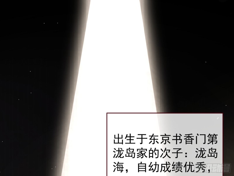 万渣朝凰韩漫全集-梦醒时分无删减无遮挡章节图片 