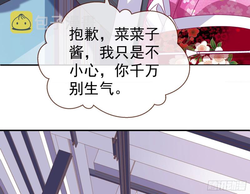 万渣朝凰韩漫全集-梦醒时分无删减无遮挡章节图片 