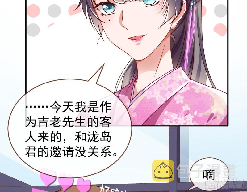 万渣朝凰韩漫全集-梦醒时分无删减无遮挡章节图片 
