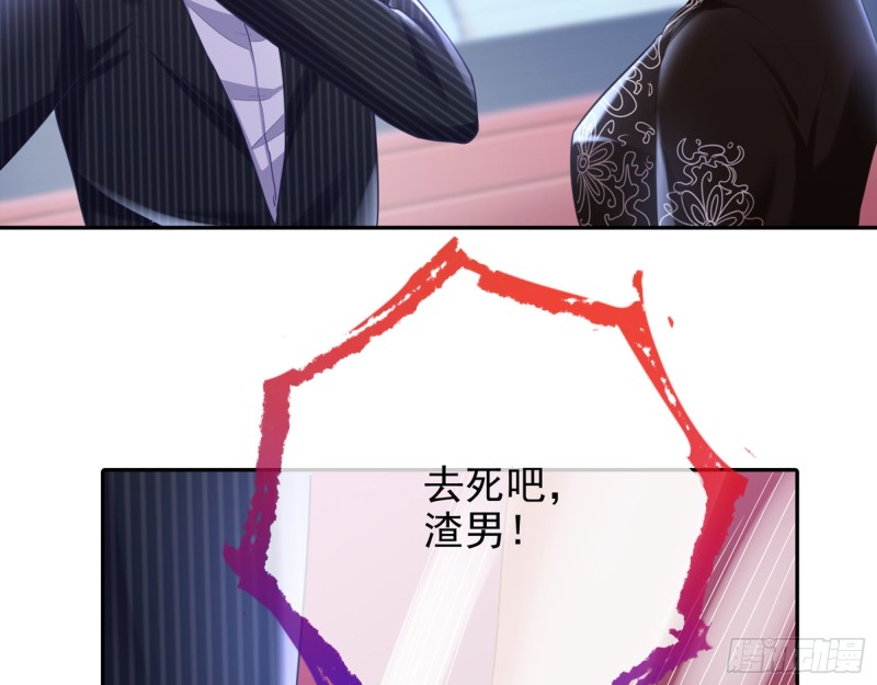 万渣朝凰韩漫全集-梦醒时分无删减无遮挡章节图片 