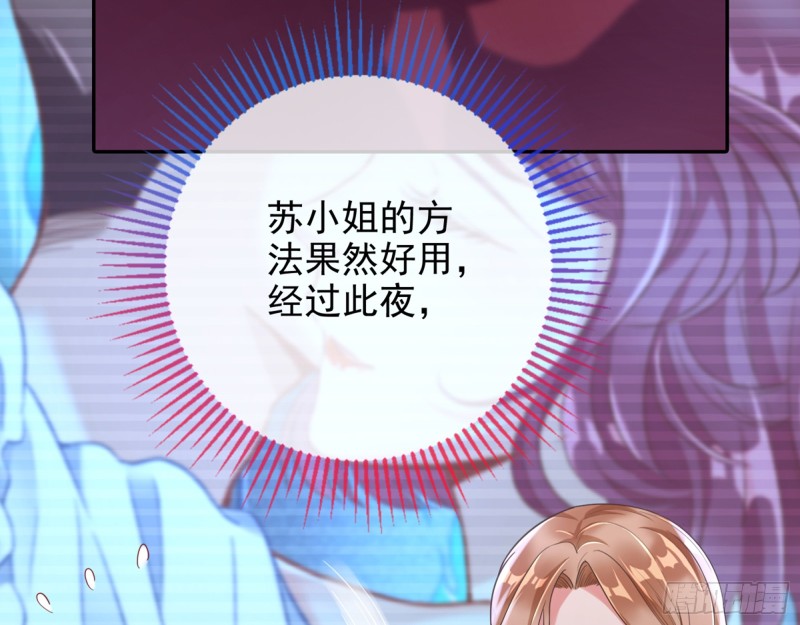 万渣朝凰韩漫全集-梦醒时分无删减无遮挡章节图片 