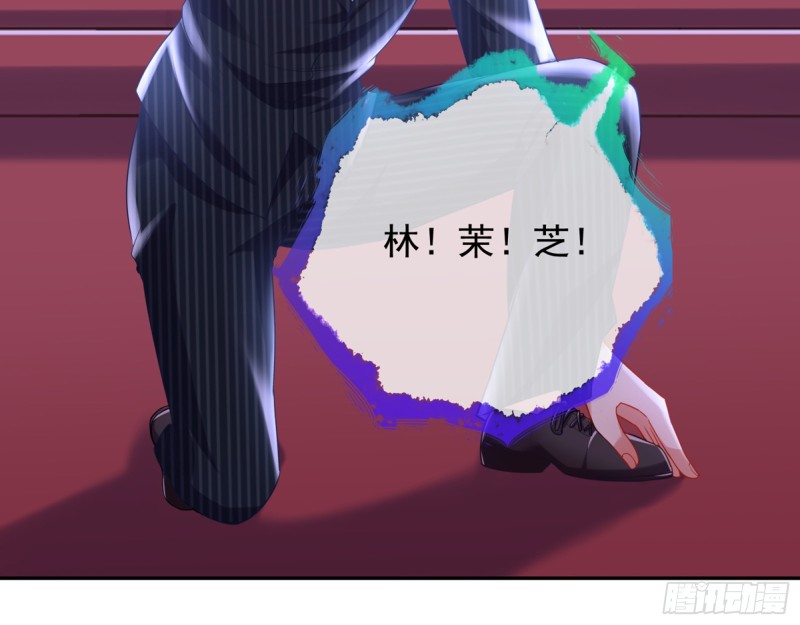 万渣朝凰韩漫全集-梦醒时分无删减无遮挡章节图片 
