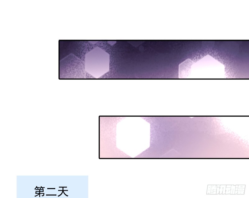 万渣朝凰韩漫全集-梦醒时分无删减无遮挡章节图片 