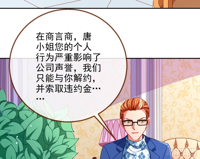 万渣朝凰韩漫全集-梦醒时分无删减无遮挡章节图片 