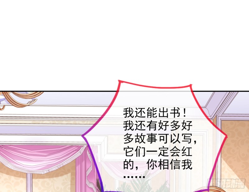万渣朝凰韩漫全集-梦醒时分无删减无遮挡章节图片 