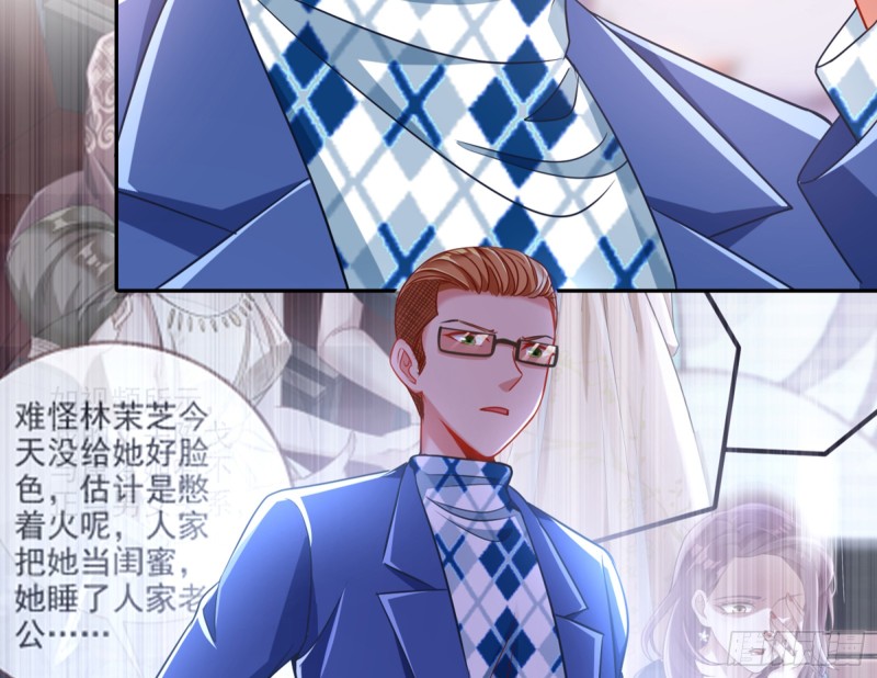 万渣朝凰韩漫全集-梦醒时分无删减无遮挡章节图片 
