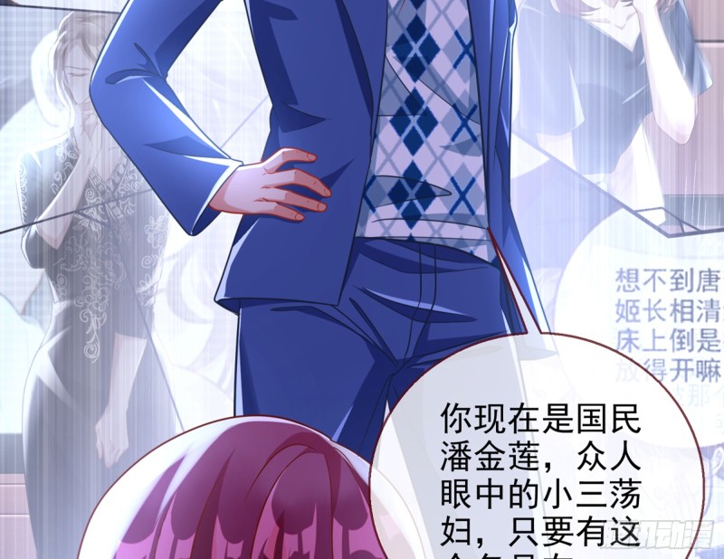 万渣朝凰韩漫全集-梦醒时分无删减无遮挡章节图片 