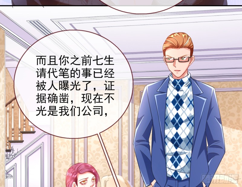 万渣朝凰韩漫全集-梦醒时分无删减无遮挡章节图片 