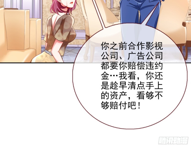 万渣朝凰韩漫全集-梦醒时分无删减无遮挡章节图片 
