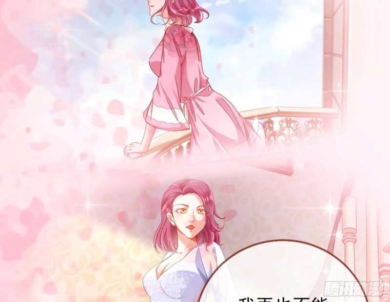 万渣朝凰韩漫全集-梦醒时分无删减无遮挡章节图片 