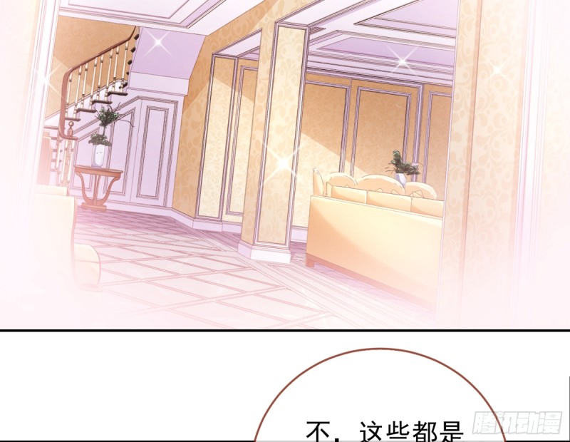 万渣朝凰韩漫全集-梦醒时分无删减无遮挡章节图片 