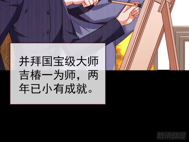 万渣朝凰韩漫全集-梦醒时分无删减无遮挡章节图片 