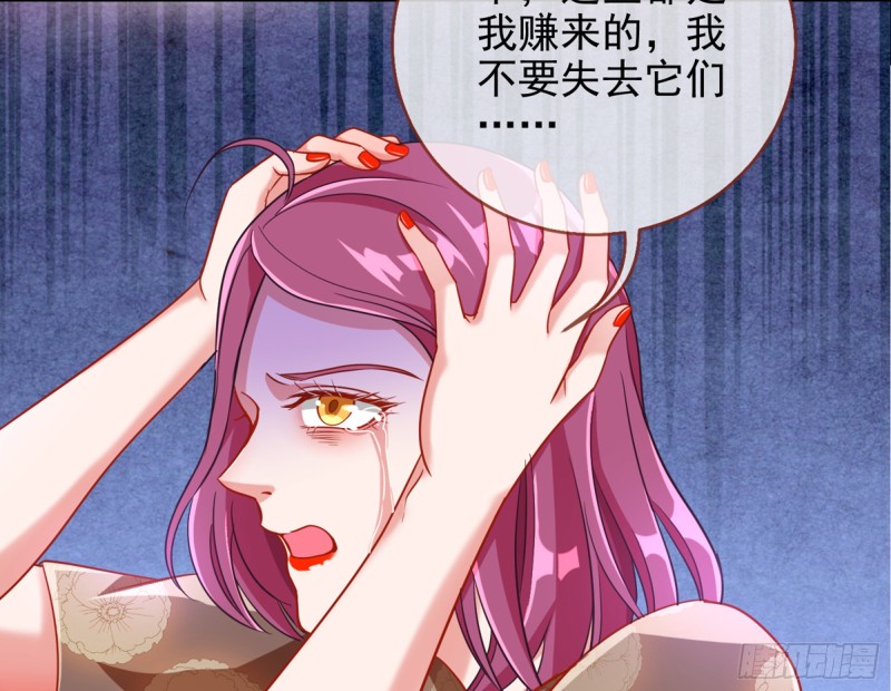万渣朝凰韩漫全集-梦醒时分无删减无遮挡章节图片 