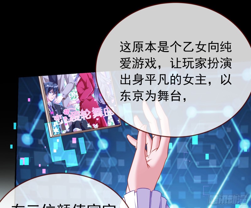 万渣朝凰韩漫全集-魔女苏醒无删减无遮挡章节图片 