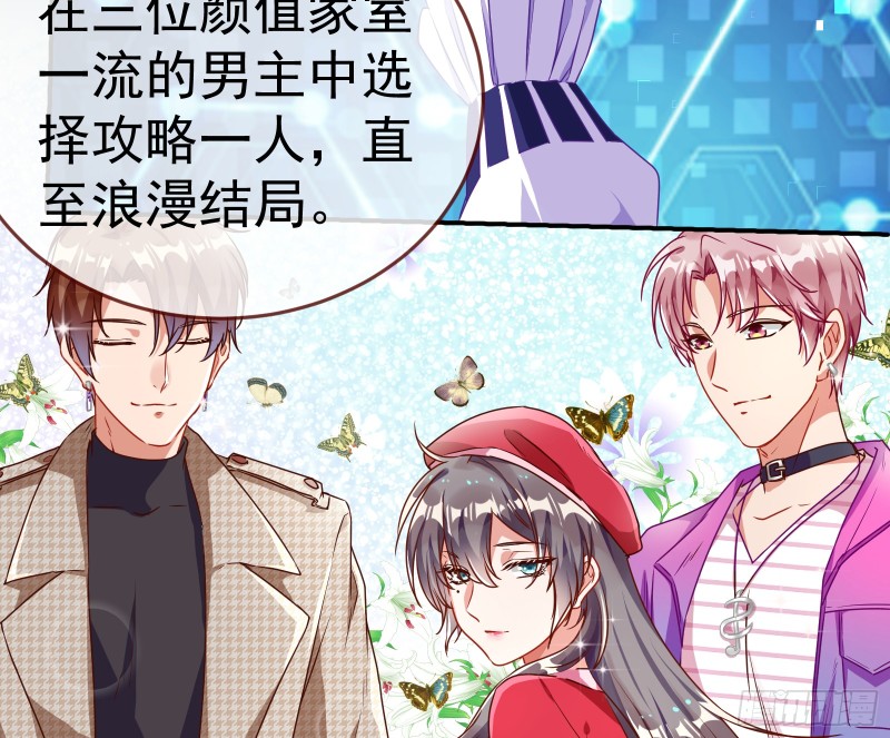 万渣朝凰韩漫全集-魔女苏醒无删减无遮挡章节图片 