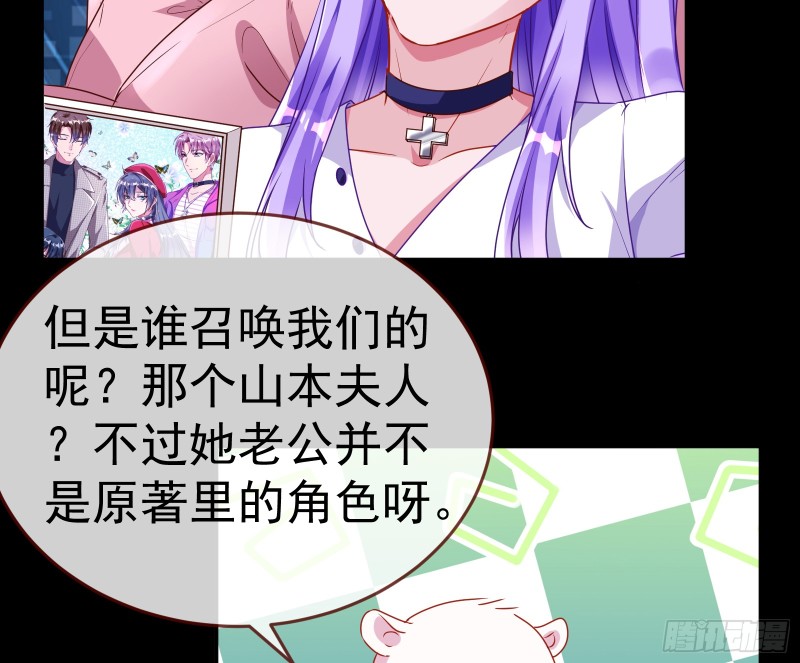 万渣朝凰韩漫全集-魔女苏醒无删减无遮挡章节图片 