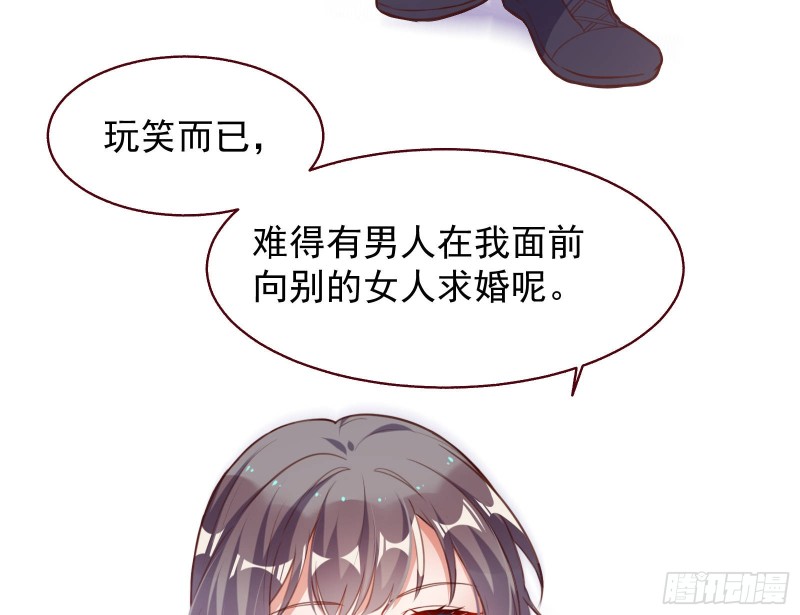 万渣朝凰韩漫全集-魔女苏醒无删减无遮挡章节图片 