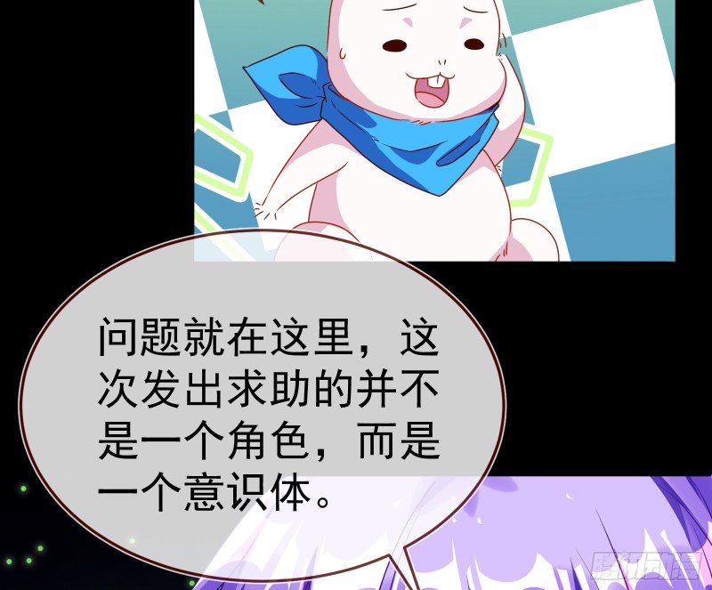 万渣朝凰韩漫全集-魔女苏醒无删减无遮挡章节图片 