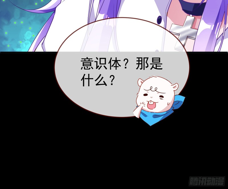 万渣朝凰韩漫全集-魔女苏醒无删减无遮挡章节图片 