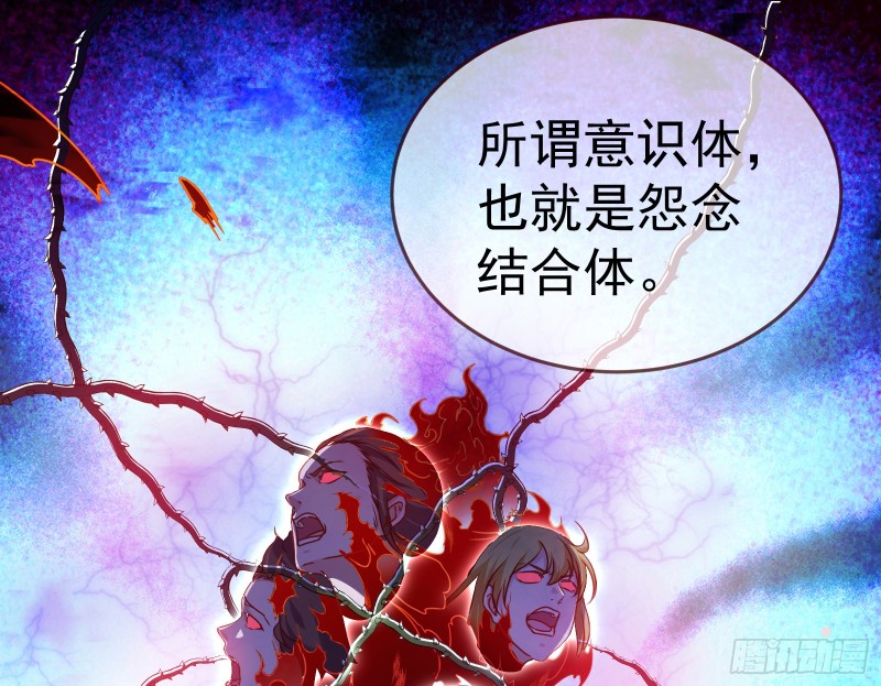 万渣朝凰韩漫全集-魔女苏醒无删减无遮挡章节图片 