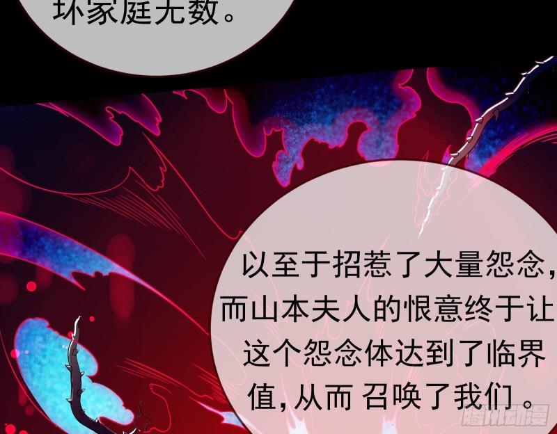 万渣朝凰韩漫全集-魔女苏醒无删减无遮挡章节图片 