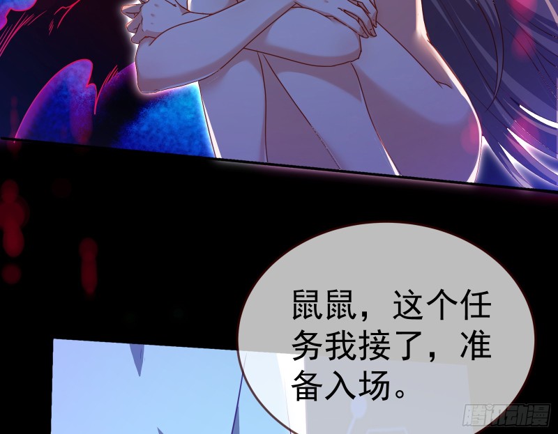 万渣朝凰韩漫全集-魔女苏醒无删减无遮挡章节图片 