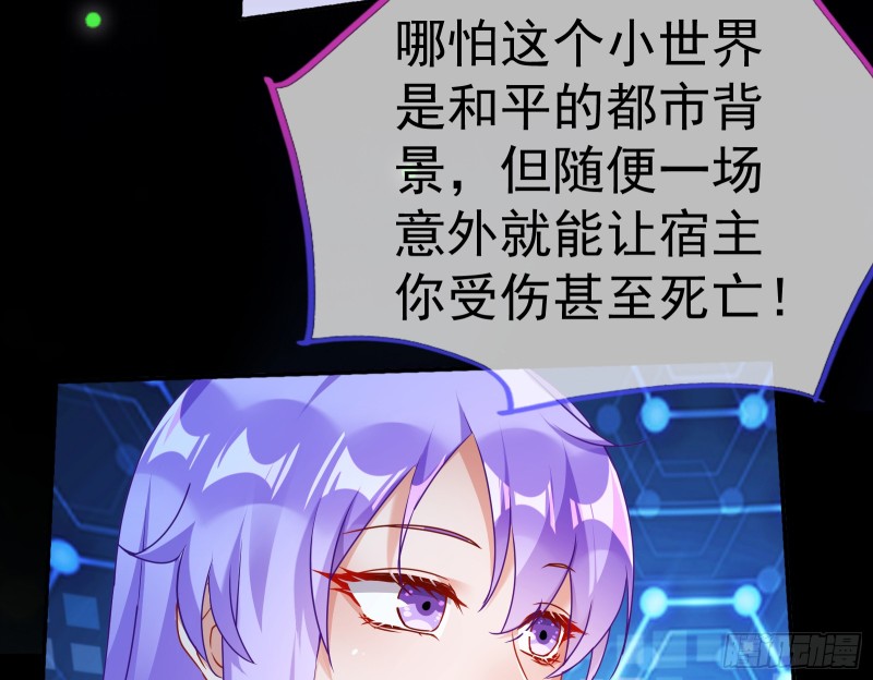万渣朝凰韩漫全集-魔女苏醒无删减无遮挡章节图片 