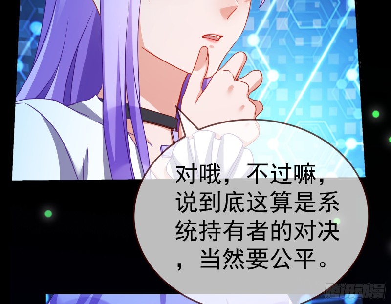 万渣朝凰韩漫全集-魔女苏醒无删减无遮挡章节图片 